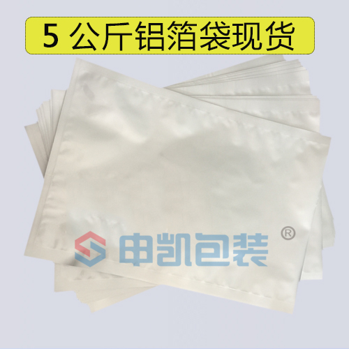 5KG铝箔德信网页版_德信（中国）袋现货