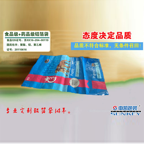 桂圆干铝箔德信网页版_德信（中国）袋