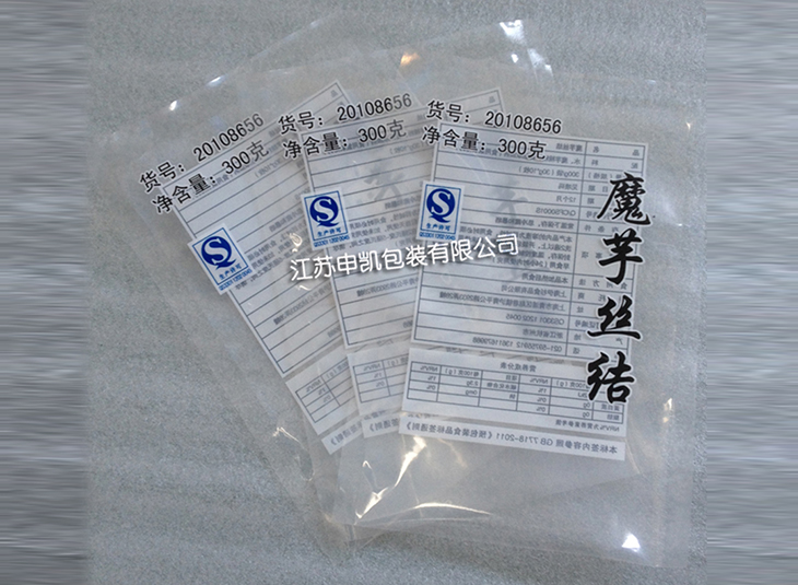 彩印透明德信网页版_德信（中国）|三边封德信网页版_德信（中国）|食品德信网页版_德信（中国）
