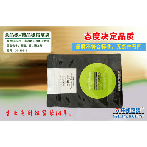 葡萄干立体德信网页版_德信（中国）拉链袋定制