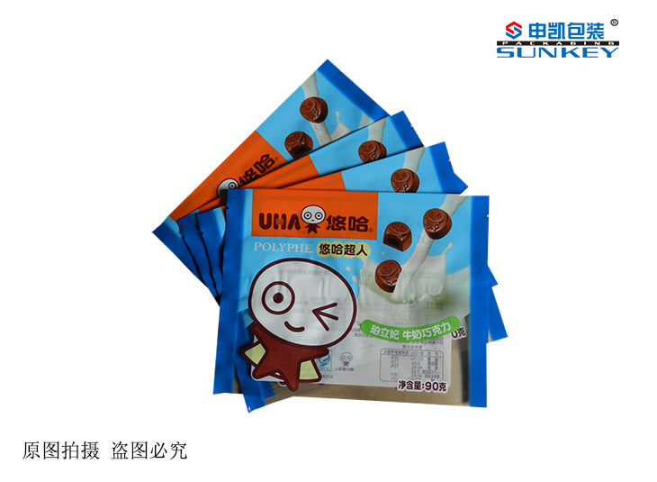 零食德信网页版_德信（中国）