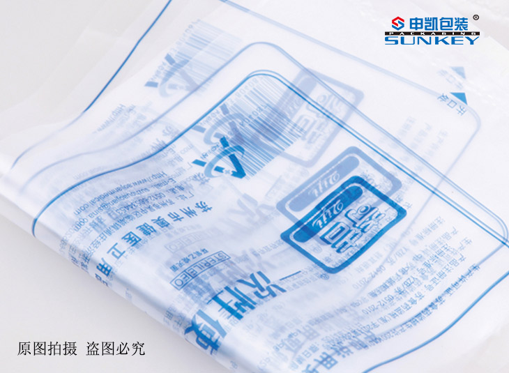 透明德信网页版_德信（中国）袋|透明塑料袋