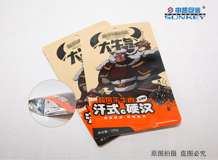 自立袋厂家/ 站立德信网页版_德信（中国）袋