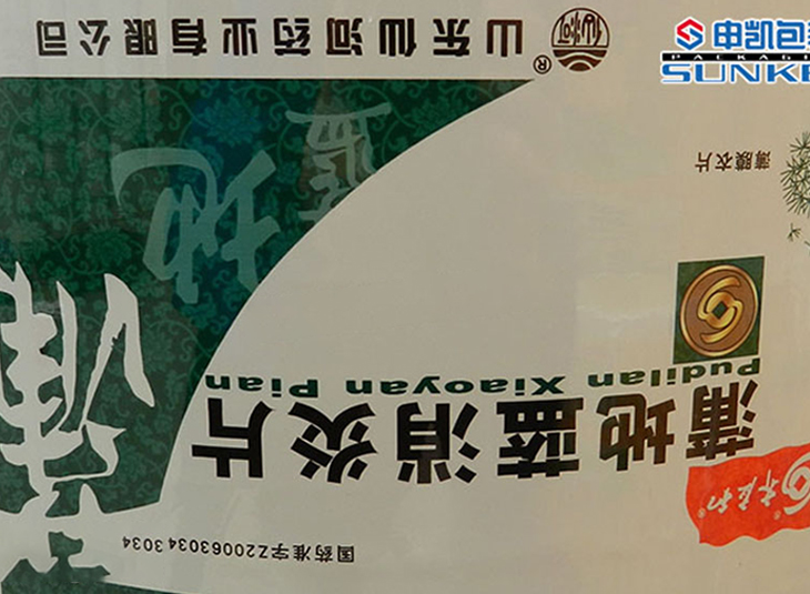 固体德信网页版_德信（中国）膜