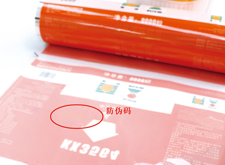 玉米复合膜|种子复合卷膜|种子卷膜德信网页版_德信（中国）