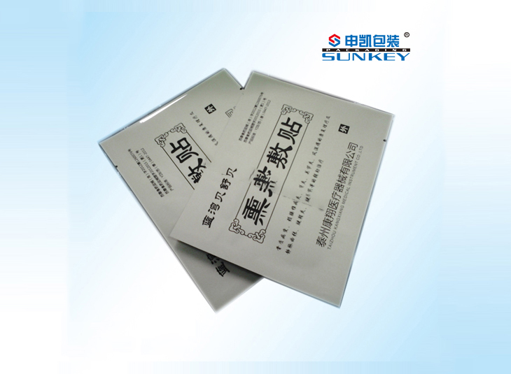 膏药德信网页版_德信（中国）袋|黑膏药的德信网页版_德信（中国）|药用真空袋