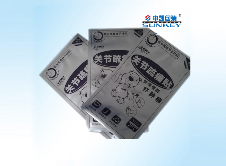 膏药德信网页版_德信（中国）袋|膏药铝箔袋|定制膏药德信网页版_德信（中国）