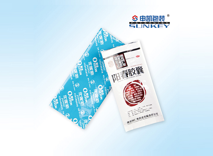 胶囊铝箔真空袋|胶囊铝塑真空德信网页版_德信（中国）袋