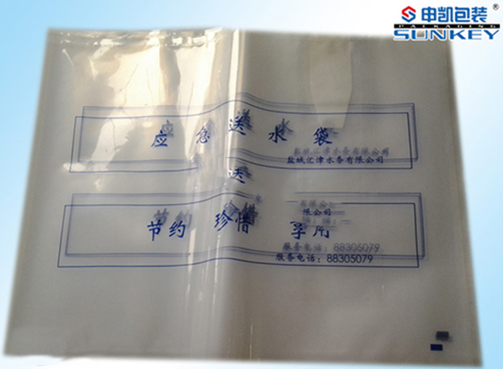 液体运输袋|交通运输德信网页版_德信（中国）