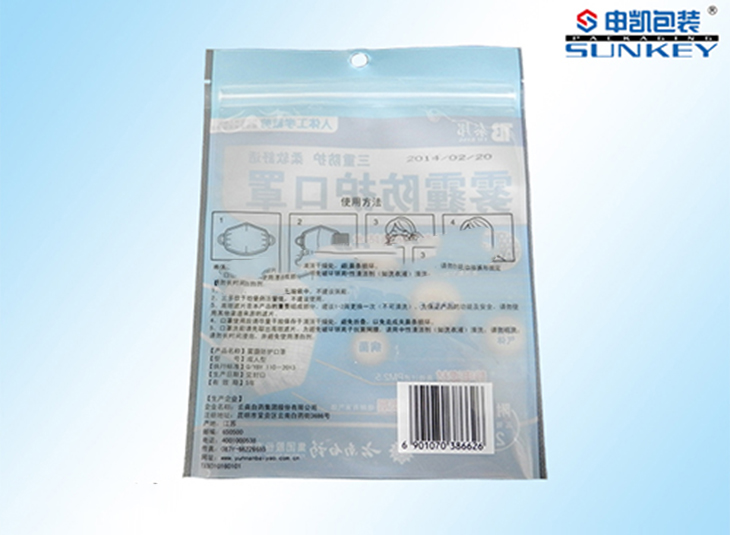 防护用品德信网页版_德信（中国）