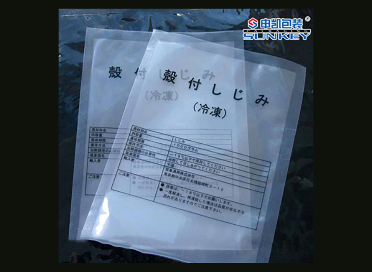 低温抽真空德信网页版_德信（中国）袋