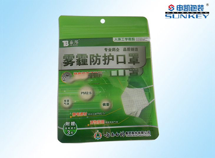 彩印口罩德信网页版_德信（中国）袋