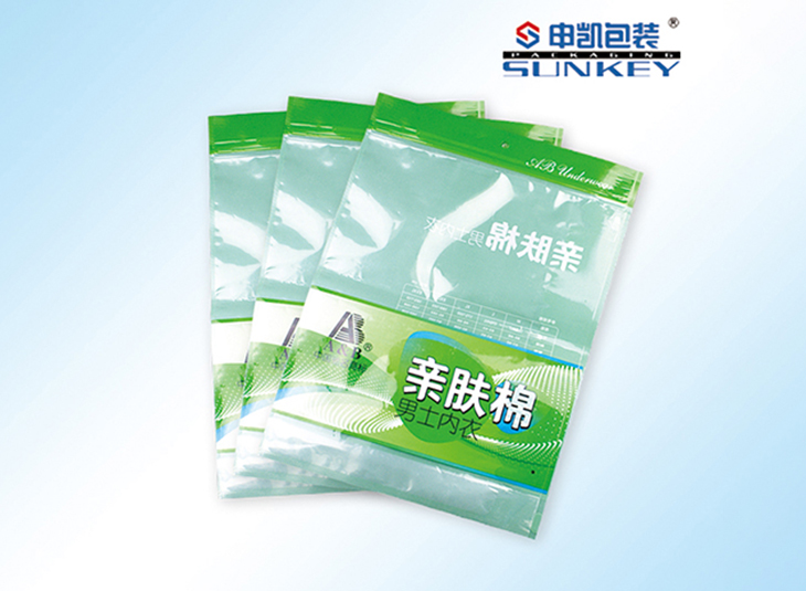 服装德信网页版_德信（中国）袋,服装自封袋,内衣德信网页版_德信（中国）袋