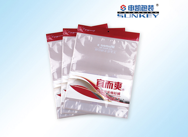 服装德信网页版_德信（中国）袋,服装自封袋,内衣德信网页版_德信（中国）袋