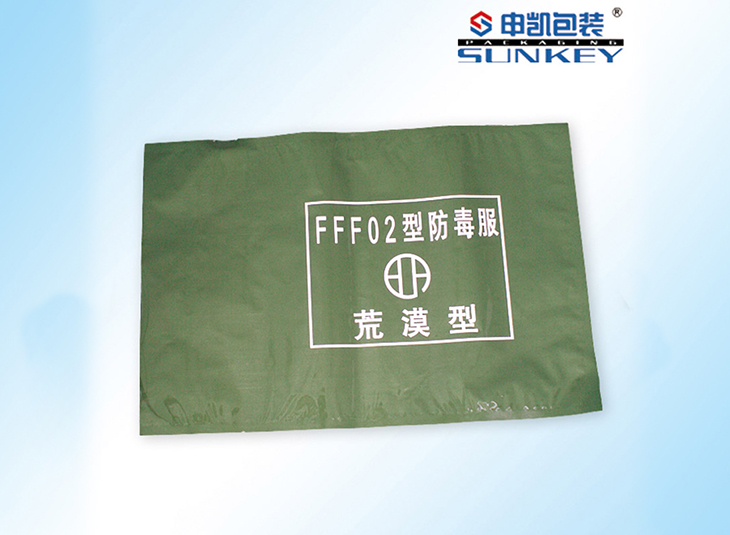 防毒服德信网页版_德信（中国）袋,防毒服铝箔德信网页版_德信（中国）袋