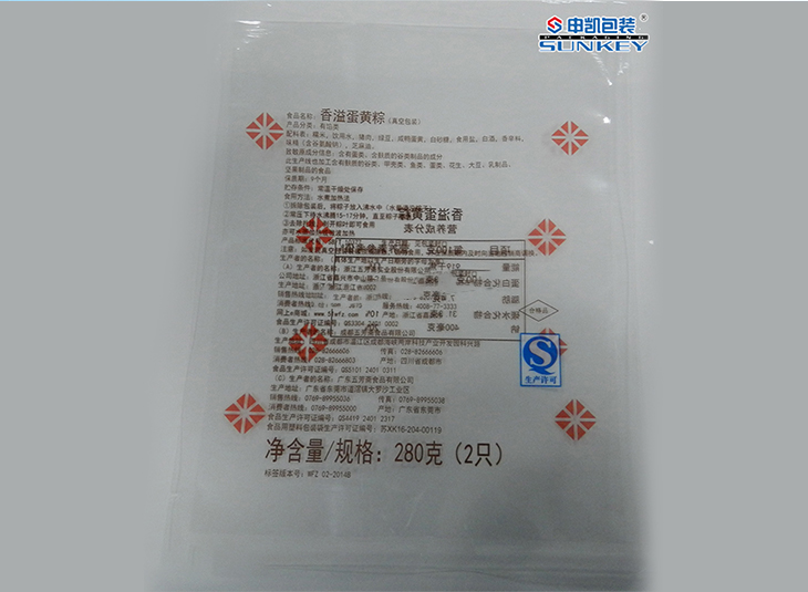 圆角粽子德信网页版_德信（中国）