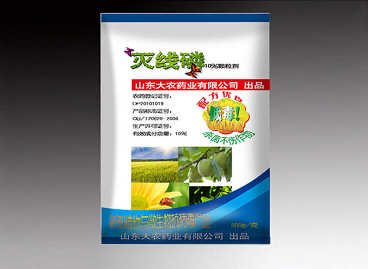 农药德信网页版_德信（中国）袋,农药德信网页版_德信（中国）卷膜