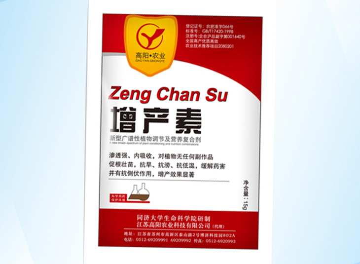 农药德信网页版_德信（中国）袋、膜