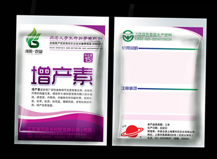 农药德信网页版_德信（中国）袋、膜