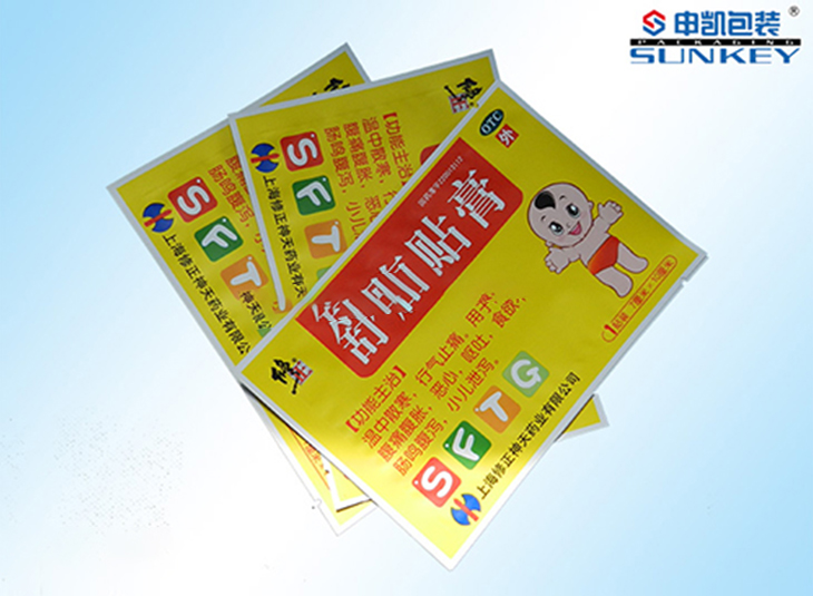 舒腹贴膏德信网页版_德信（中国）袋