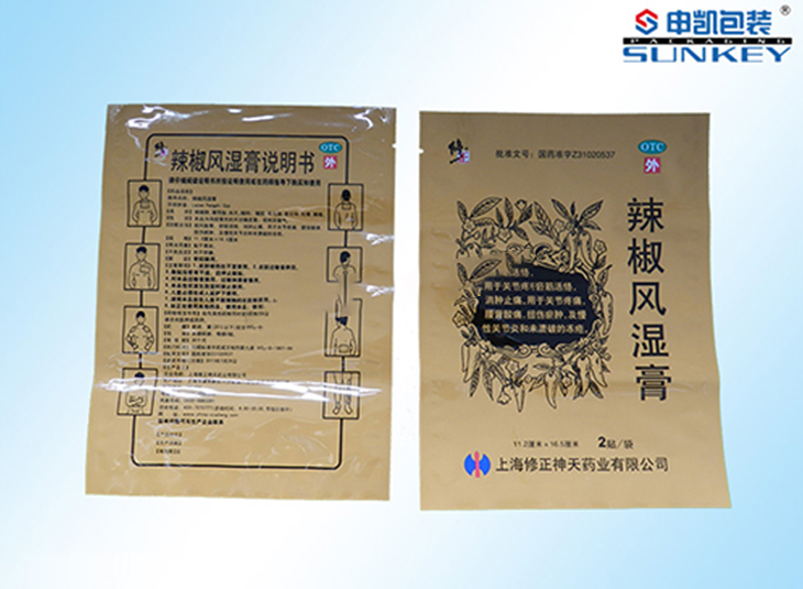 膏药德信网页版_德信（中国）袋