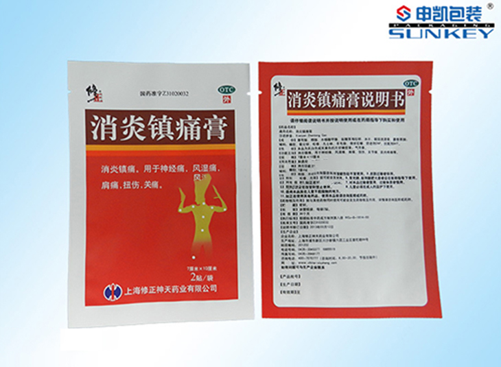 修正膏药德信网页版_德信（中国）