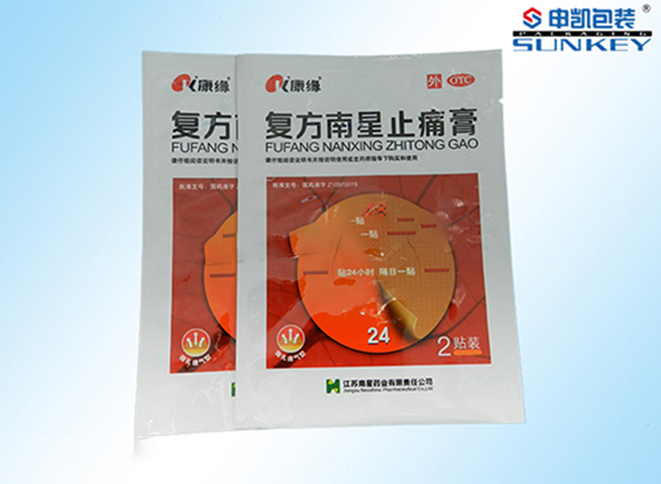 复方南星止痛膏德信网页版_德信（中国）