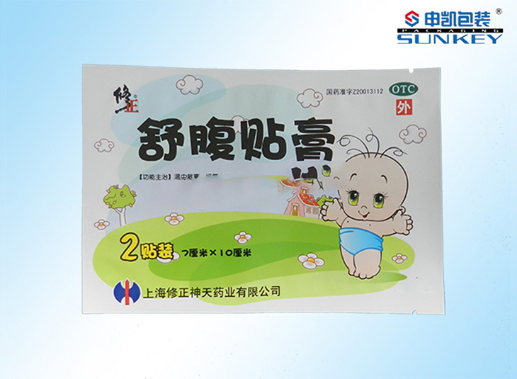 修正舒腹贴膏德信网页版_德信（中国）