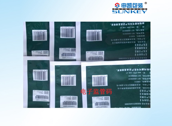 电子监管码德信网页版_德信（中国）袋