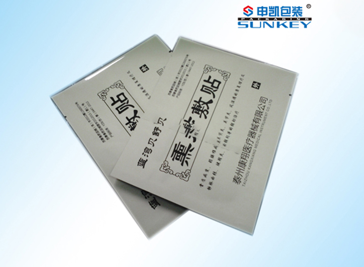 定制敷贴铝塑德信网页版_德信（中国）袋|敷贴外用德信网页版_德信（中国）