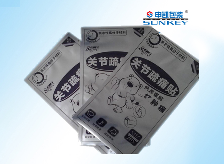 疏痛贴德信网页版_德信（中国）袋|疏痛贴铝箔袋|定制疏痛贴外德信网页版_德信（中国）袋