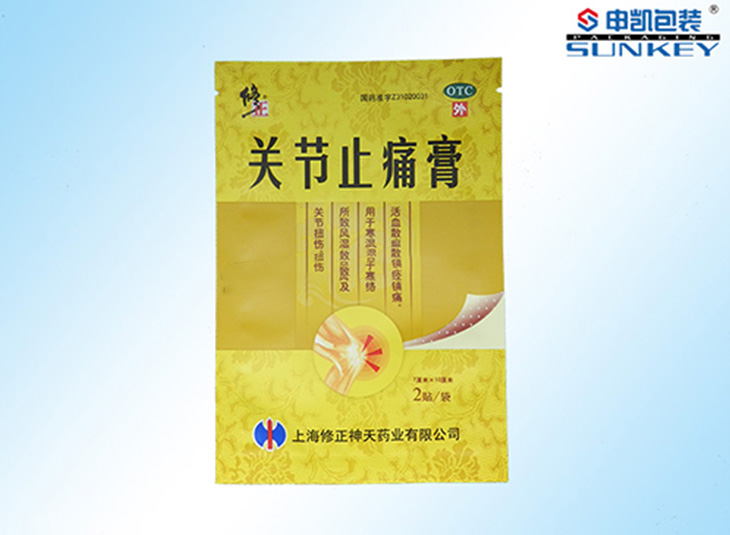 彩印铝箔德信网页版_德信（中国）
