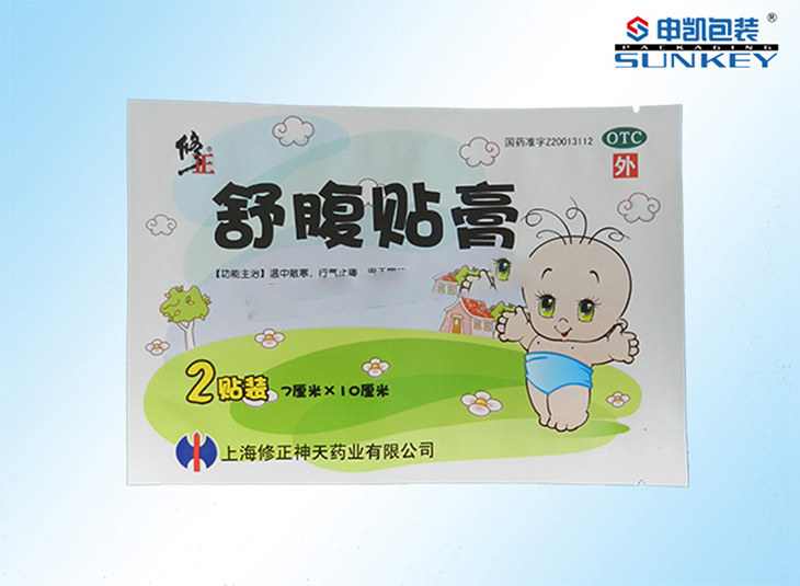 修正三边封腹贴德信网页版_德信（中国）