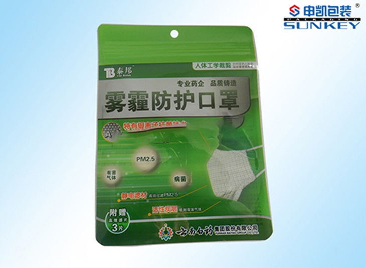 口罩三边封德信网页版_德信（中国）