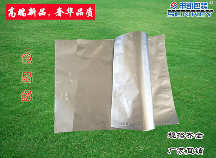 5KG塑料德信网页版_德信（中国）袋