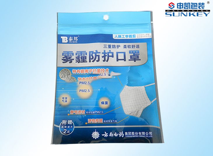 雾霾口罩德信网页版_德信（中国）