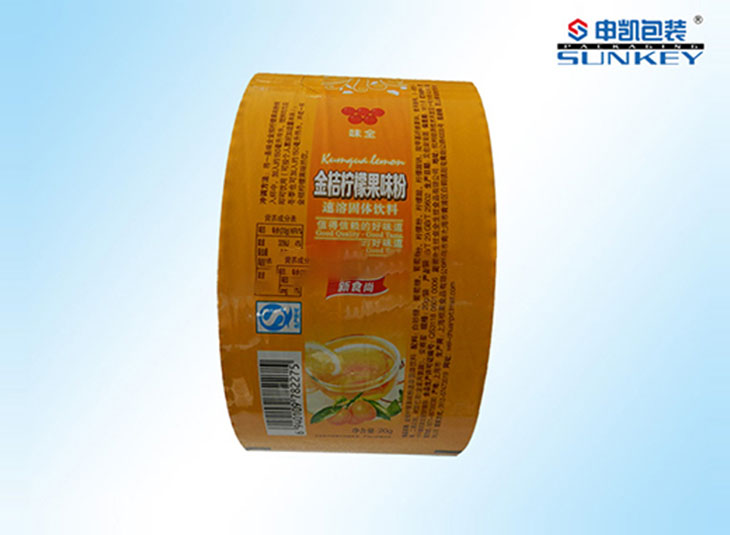 铝箔卷膜德信网页版_德信（中国）