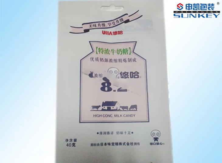 奶糖德信网页版_德信（中国）|悠哈食品德信网页版_德信（中国）|食品真空袋