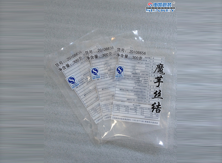 彩印透明德信网页版_德信（中国）|三边封德信网页版_德信（中国）|食品德信网页版_德信（中国）
