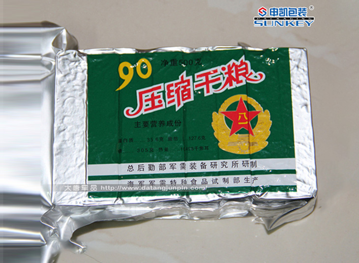 铝塑复合袋,压缩饼干真空德信网页版_德信（中国）袋