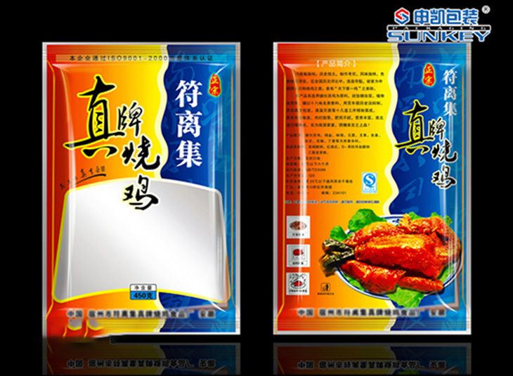 烤鸡彩印德信网页版_德信（中国）袋,烤鸭真空德信网页版_德信（中国）袋