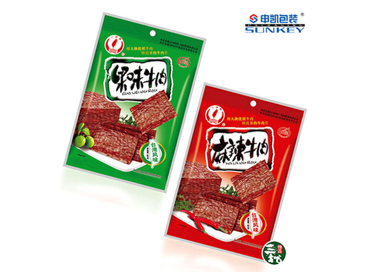 彩印塑料德信网页版_德信（中国）袋,肉制品德信网页版_德信（中国）袋
