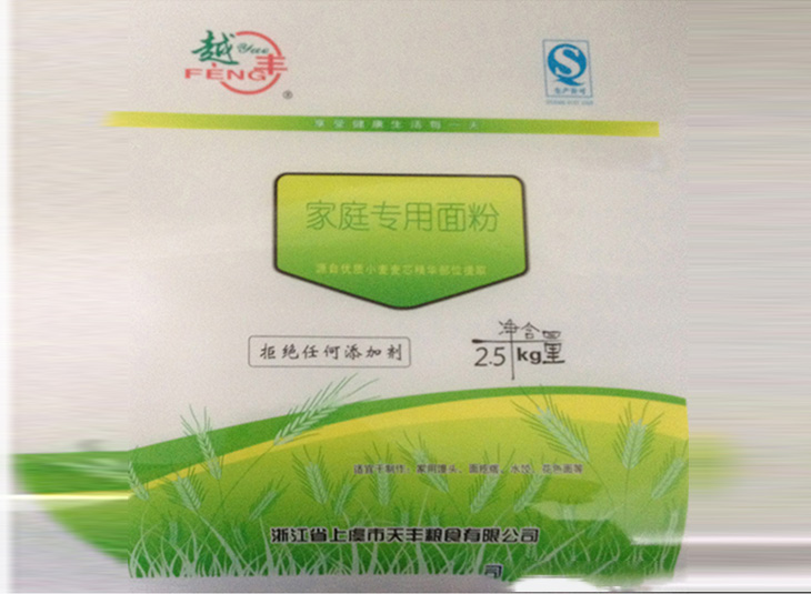 面粉外德信网页版_德信（中国）膜