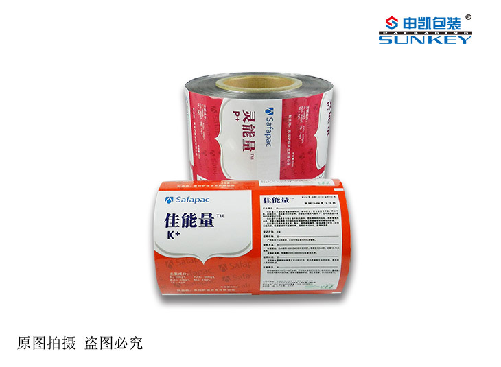 农药德信网页版_德信（中国）袋 乳油铝箔德信网页版_德信（中国）