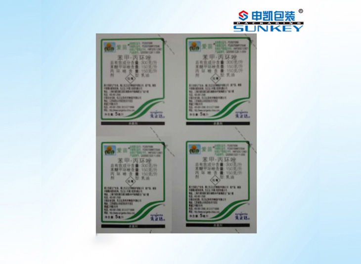 农药杀虫剂德信网页版_德信（中国）膜|生物除草剂复合膜|农药复合卷膜