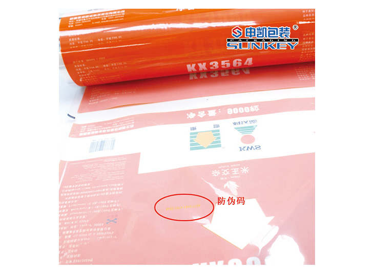玉米复合卷膜德信网页版_德信（中国）|种子复合|种子复合卷膜