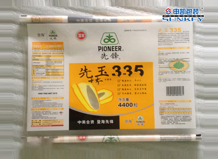 玉米种子德信网页版_德信（中国）|卷膜德信网页版_德信（中国）|农产品德信网页版_德信（中国）