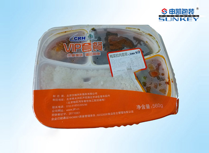 高铁快餐盒德信网页版_德信（中国）膜
