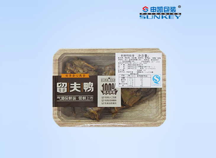 盒装易撕德信网页版_德信（中国）膜
