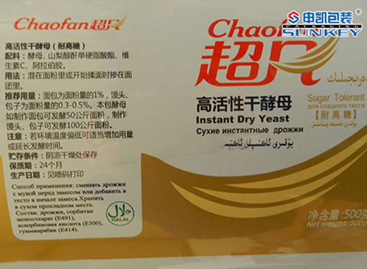 粉剂铝塑德信网页版_德信（中国）膜